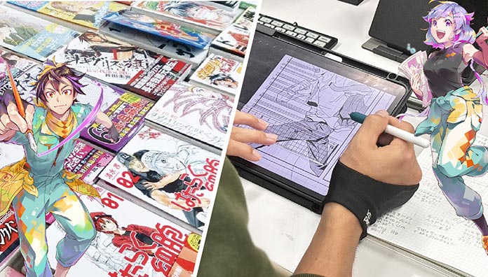 マンガだけを学ぶ