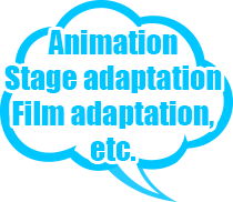 Animation,Stage adaptation,Film adaptation, etc.