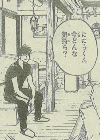 卒業生の竹内友先生 ボールルームへようこそ 第62話 日本マンガ塾ブログ 卒業生の竹内友先生 ボールルームへようこそ 第62話 日本マンガ塾ブログ