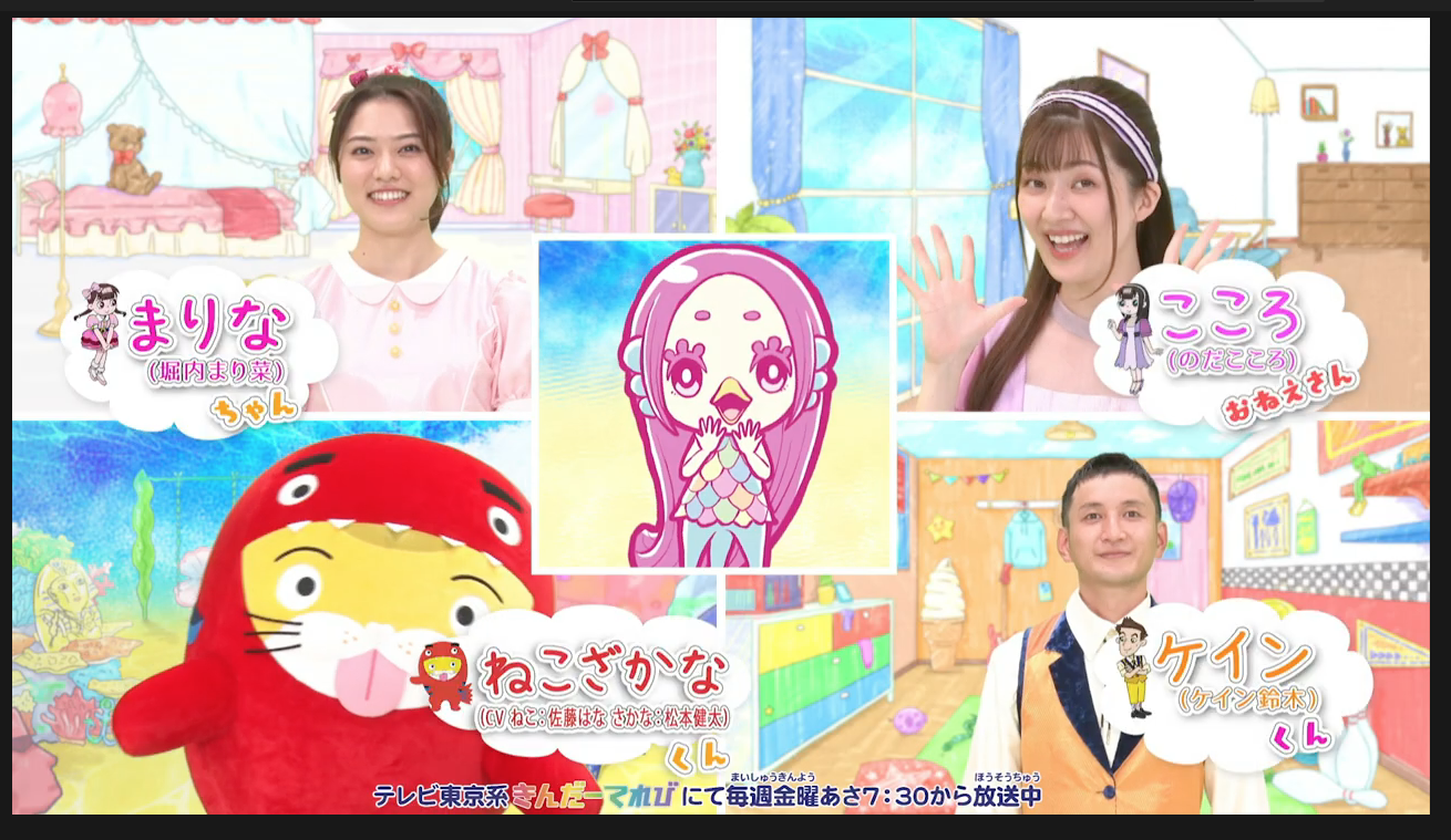 アマビエちゃん地上波「きん☆モニ」登場！？ - 日本マンガ塾ブログ
