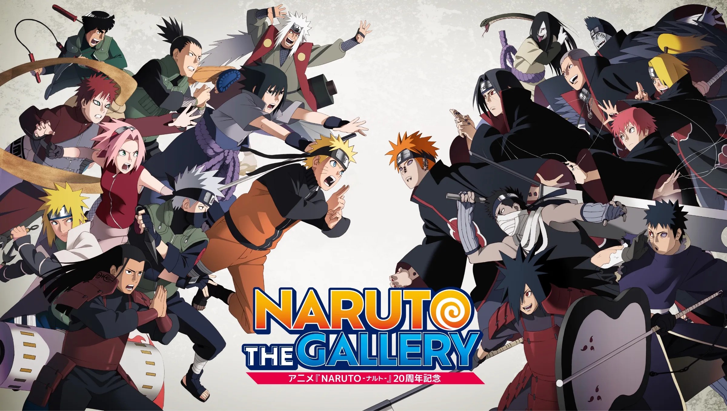 NARUTO BORUTO 20周年記念 色紙 ジャンプフェスタ 不条理 ナルト