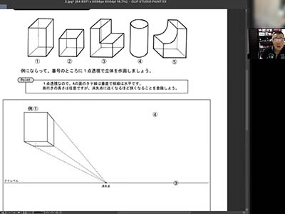 背景基礎