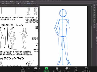 キャラクターデザイン