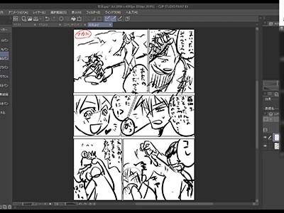 コマ割り演出基礎