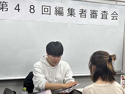 作品審査会