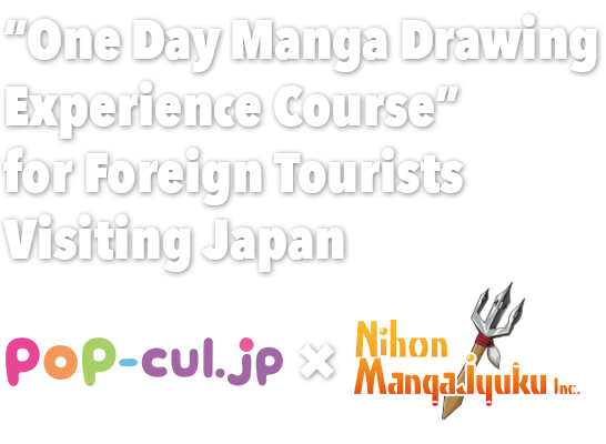 One Day Manga Drawing Experience Course for Foreign Tourists Visiting Japan