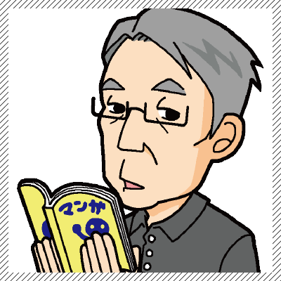 専任講師 飯田耕一郎 先生 | マンガ通信コース | マンガ専門の学校 日本マンガ塾